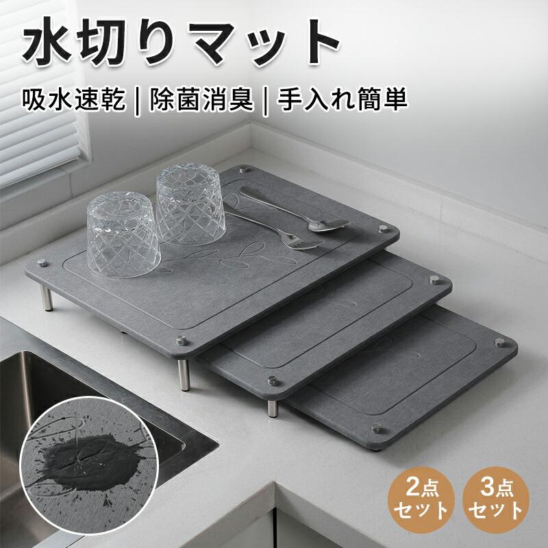 珪藻土 トレー 珪藻土トレー 吸水速乾 珪藻土 トレイ 速乾トレー 珪藻土 小物置き 水滴 水切りマット キッチン 抗菌 ギフトキッチン雑貨 おしゃれ