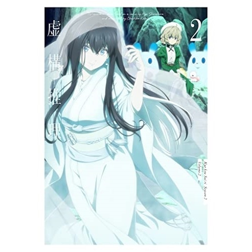 虚構推理 Season2 Vol.2(Blu-ray Disc) ／ 虚構推理 (Blu-ray) KIZX-580