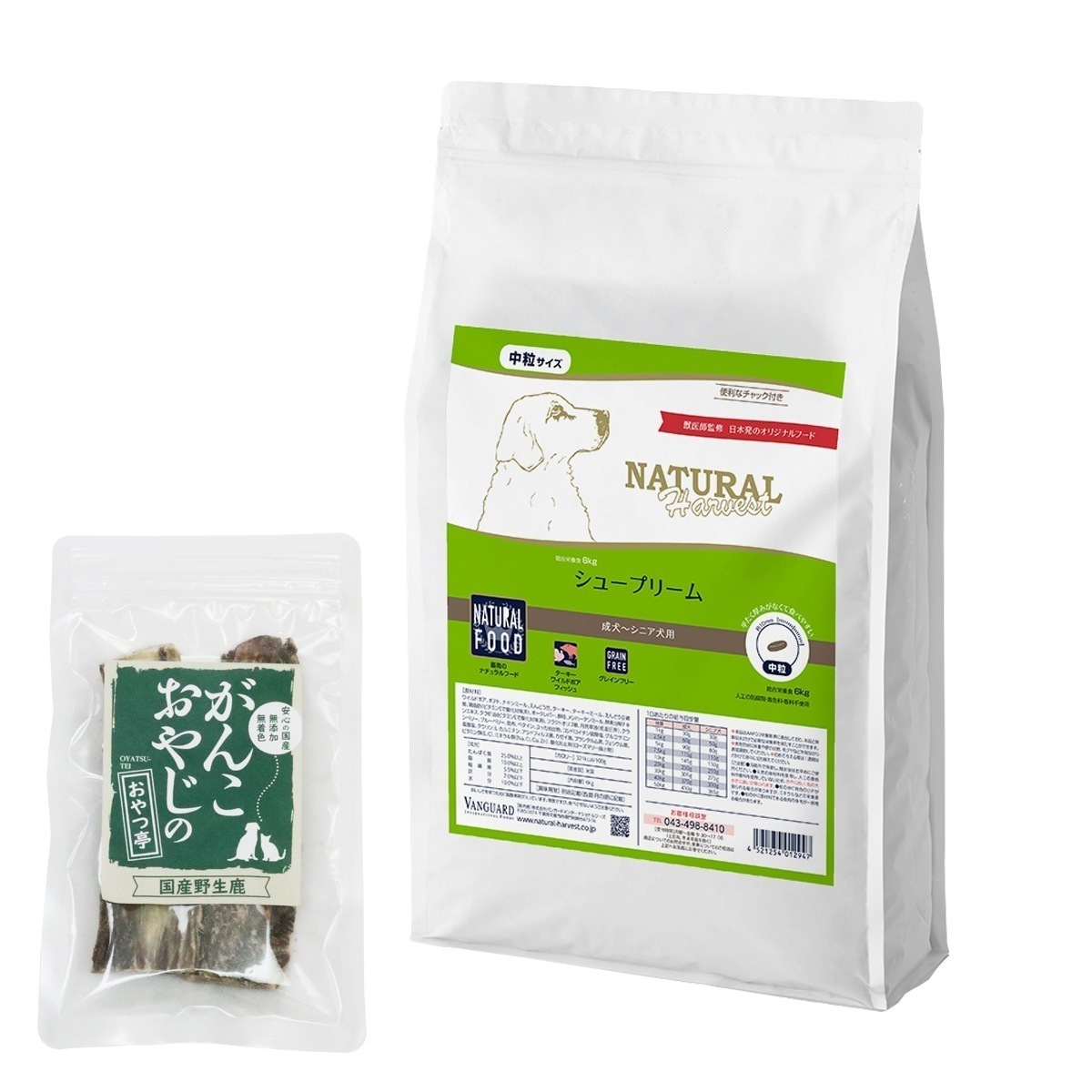 シュープリーム 6kg【国産鹿のスペアリブ ショートカット 2本入り】