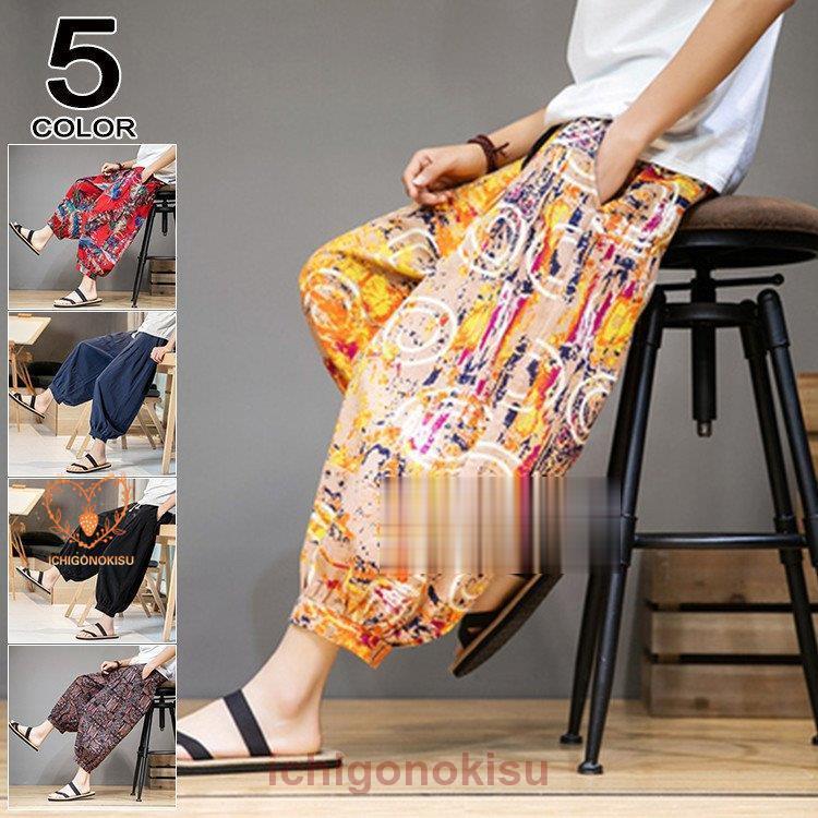 サルエルパンツ メンズ 綿ズボン ハーフパンツ 夏 ズボン カジュアルパンツ 涼しい チノパン 大きいサイズ　ゆったり
