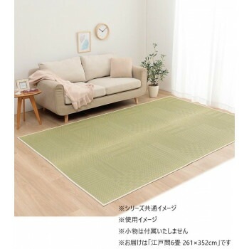 市松紋 江戸間6畳 261x352cm 1031360010602