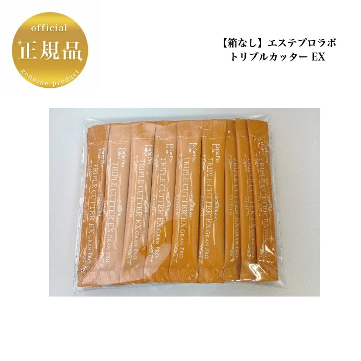 【箱なし】【NEW】 トリプルカッター EX 30包入 国内正規品 グランプロ サプリメント インナーケア