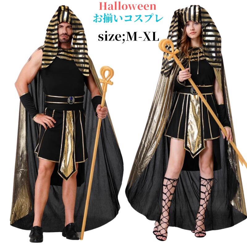 ハロウィン エジプト 女王様 インディアン 女神 コスプレヨーロッパ 女王 コスチューム ハロウィン コスプレ 小悪魔 コスプレ ハロウィン衣装 コス 民族衣装 パーティー 衣装 仮装 変身 レディー