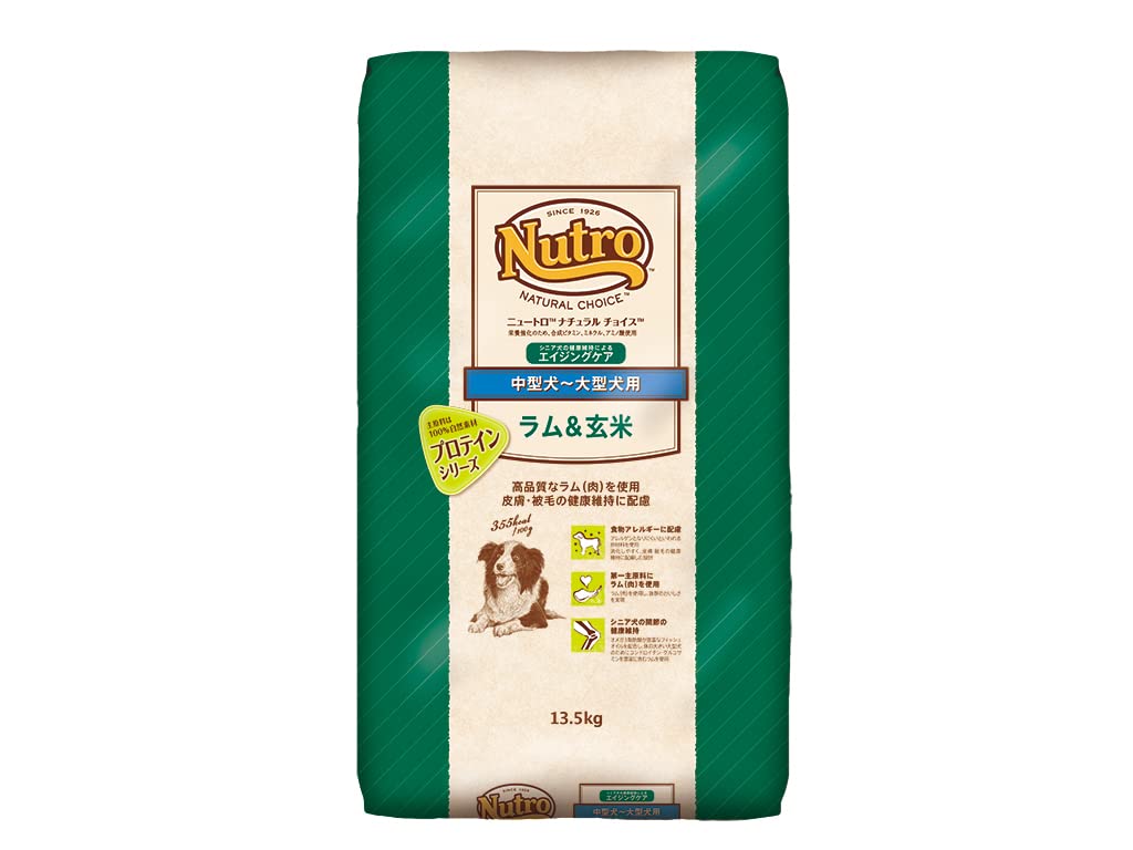 ナチュラルチョイス シニア犬用 中型犬~大型犬用 ラム&玄米 13.5kg ドライフード 総合栄養食 エイジングケア ドッグフード 犬 大容量 自然素材 香料・着色料 無添加 食物アレルギ
