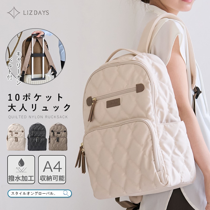 リュック 大容量 レディース マザーズバッグ バックパック リュックサック ナイロン 撥水 キルティング 抗菌防臭 ママバッグ マザーズリュック ベビーカー ストラップ 通勤 urban lz