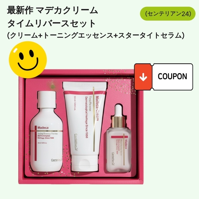 [CICA・ナイアシンアミド・高保湿・低刺激・ハリ弾力] 10周年限定セット 敏感肌・乾燥肌ケア・ゆらぎ肌・トーンケア・潤いバリア マデカクリーム タイムリバース 100ml ＋ トーニングエッセンス