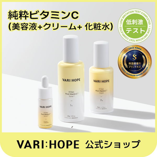 Qoo10] VARI:HOPE 【ベリーホップ公式】【韓国公式サイト】ピ