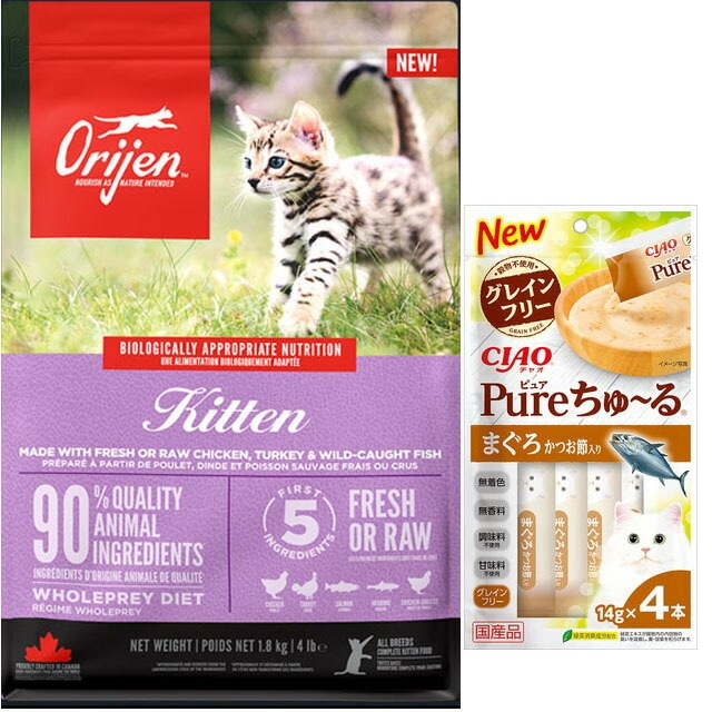 【正規品】オリジン キトゥン 1.8kg【犬想いオリジナルチュール付セット】