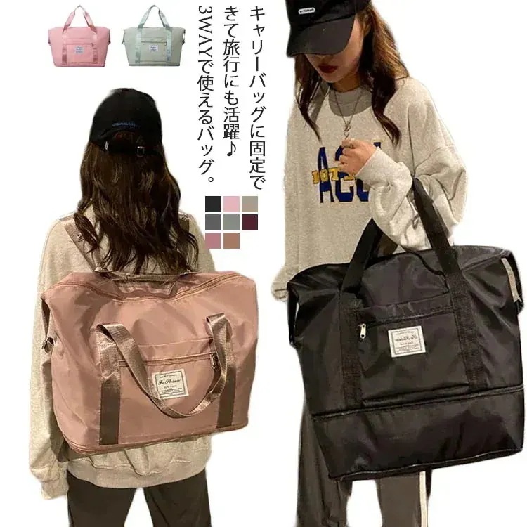トート 旅行 キャリーオン 大きめ ボストン トラベル 3wa リュック トート 肩掛け 大容量 1泊旅行 旅行カバン 鞄 撥水 軽量 マザーバック メいい 通勤