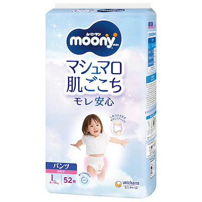 他サイト： 【パンツ Lサイズ】ムーニーマン 女の子 オムツ【Amazon.co.jp限定】 白 (9~14kg)52枚の商品画像