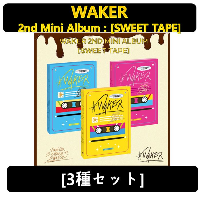 【WAKER】[3種セット] - 2nd Mini Album : [SWEET TAPE]