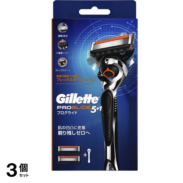 プログライド5+1 マニュアル ホルダー 1本入 (+替刃2コ付) 3個セット