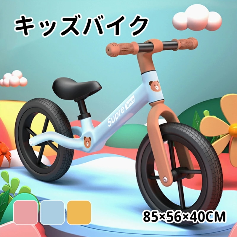 バランスバイク キッズ バイク 子供 足けり 乗り物 キックバイク 軽量 乗用玩具 キッズバイク サドル高さ調整可 トレーニングバイク 乗用玩具 男の子 女の子 2歳～6歳 子どもの日 誕生日 プレゼ