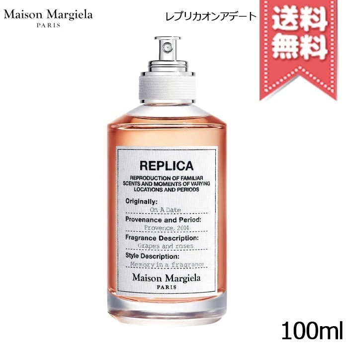【香水空瓶】メゾンマルジェラ 100ml サイズ× 9 箱付　② 楽天市場】【全11種類】メゾン マルジェラ レプリカ