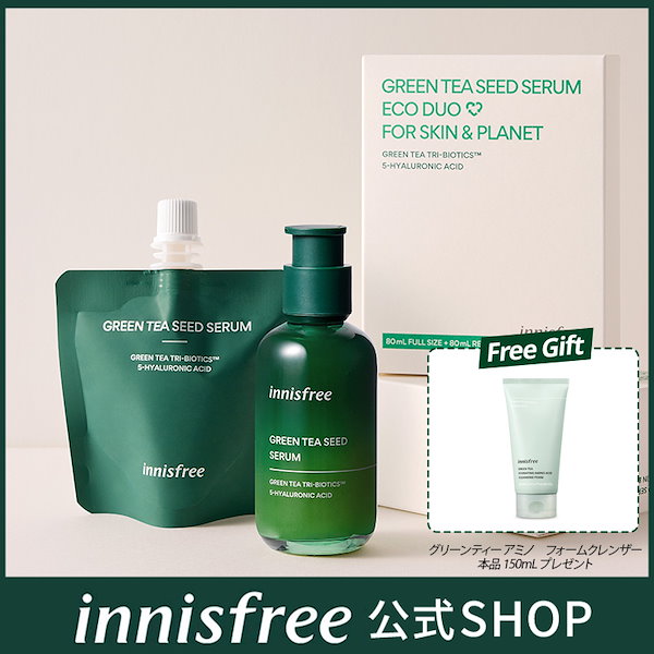 Begin掲載 最終価格Innisfree 美容液 21点セット - 通販 - qualhouse.pt