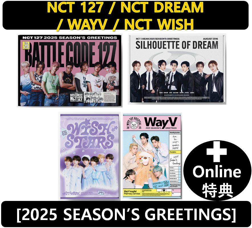 【online特典】【NCT 127 / NCT DREAM / NCT WISH / WAYV】 - 2025 SEASONS GREETINGS [4種選択]