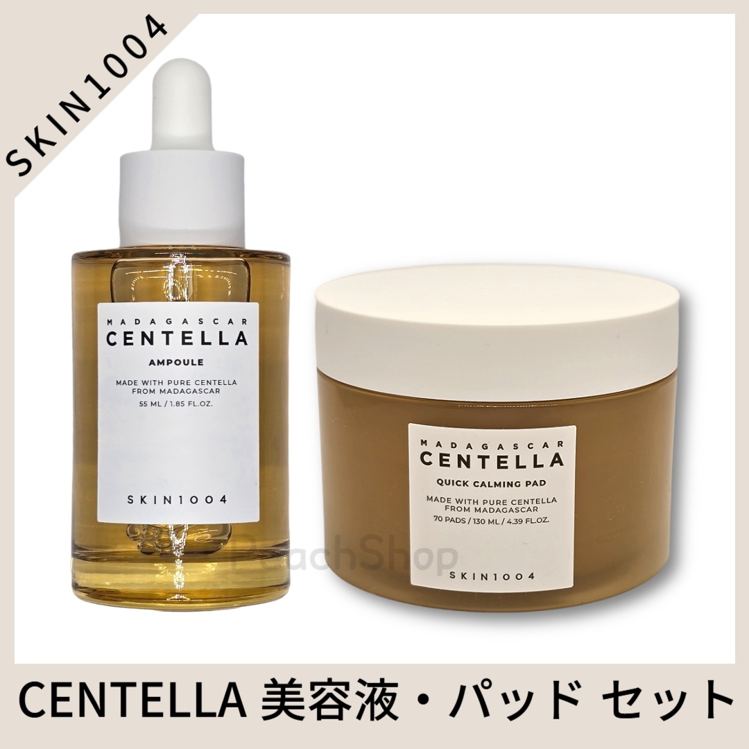[SKIN1004 SET] センテラ アンプル マダガスカル産シカ100％ 鎮静 ベース美容液 1個 + クイックカーミングパッド 70枚, 韓国コスメ 5,075円