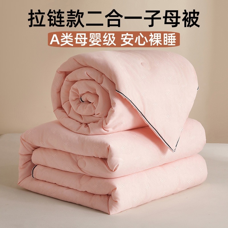 大豆繊維のような冬用掛け布団と春秋用掛け布団全綿ファスナー式二合一掛け布団シングル・ダブル・ツイン用掛け布団芯