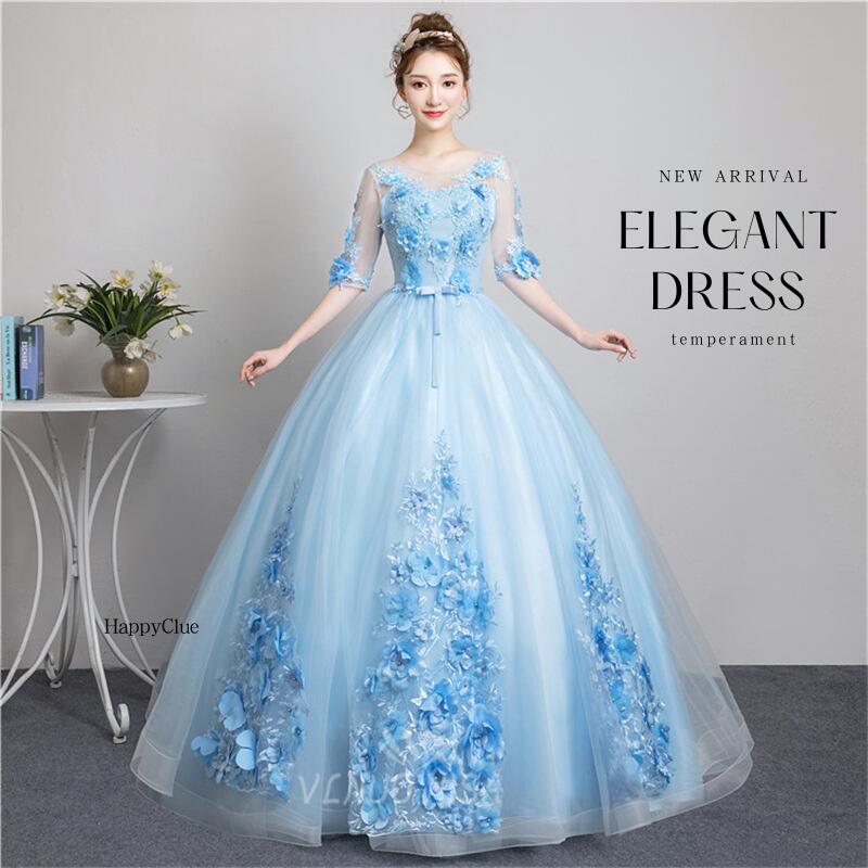 パーティードレス ロングドレス プリンセスライン 成人式 ドレス 発表会 ピアノ演奏会 ドレス レディース カラードレス 結婚式 ドレス Aライン 花嫁 ウエディングドレス 二次会 フォーマル コンサ