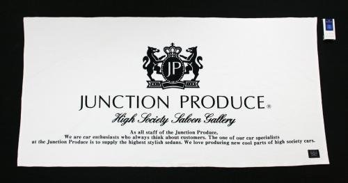 今治バスタオル 09TOW-0003