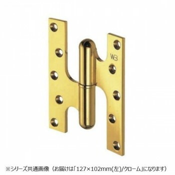 シロクマ フランス丁番（左） 127x102 クローム BB-100L