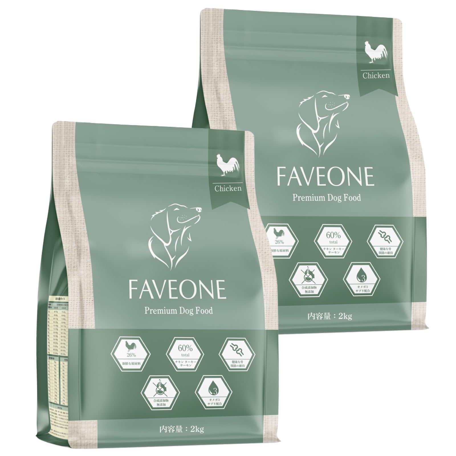 フェイヴワン FAVEONE ドッグフード 全犬種用 チキン 2kg×2個 【高タンパク/ヒューマングレード/グレインフリー/腸活/毛並み/食いつき/関節ケア】