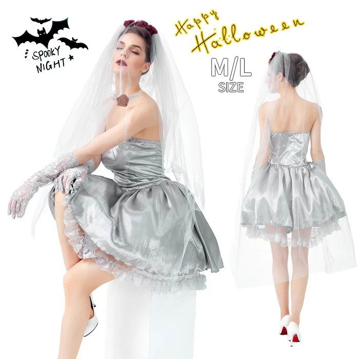 ハロウィン 仮装 大人 コスプレ ゾンビ花嫁 コスチューム ゾンビ花嫁に変装 吸血鬼 魔女 巫女 変装 大人用　ゾンビ コスチュームゾンビ コスプレゾンビ 衣装 ゾ