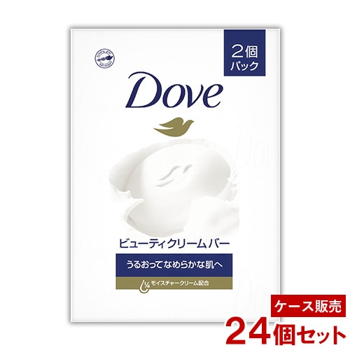 ダヴ(Dove) ビューティクリームバー ホワイト 2個パック(85g×2個)×24個セット 中性石鹸 石けん 乾燥肌向け ユニリーバ(Unilever)【送料無料】