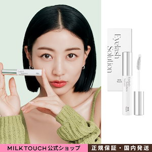 アイラッシュソリューションセラム まつ毛美容液 9m