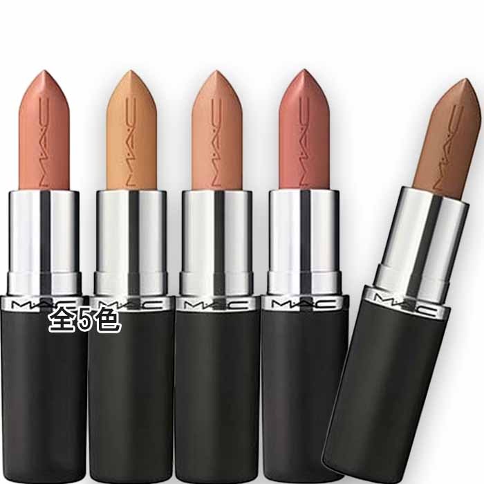 マック マキシマル スリーク サテン リップスティック