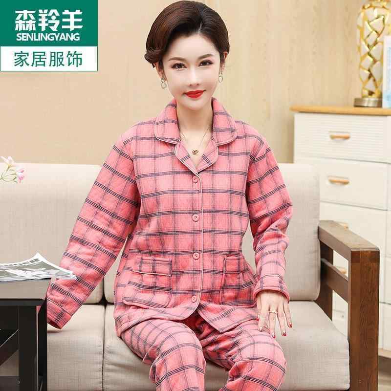 秋 冬 長袖 パジャマ ルームウェア 寝間着 女性 綿 薄い キルティング レジャー ホーム 服 外 着用 5,175円