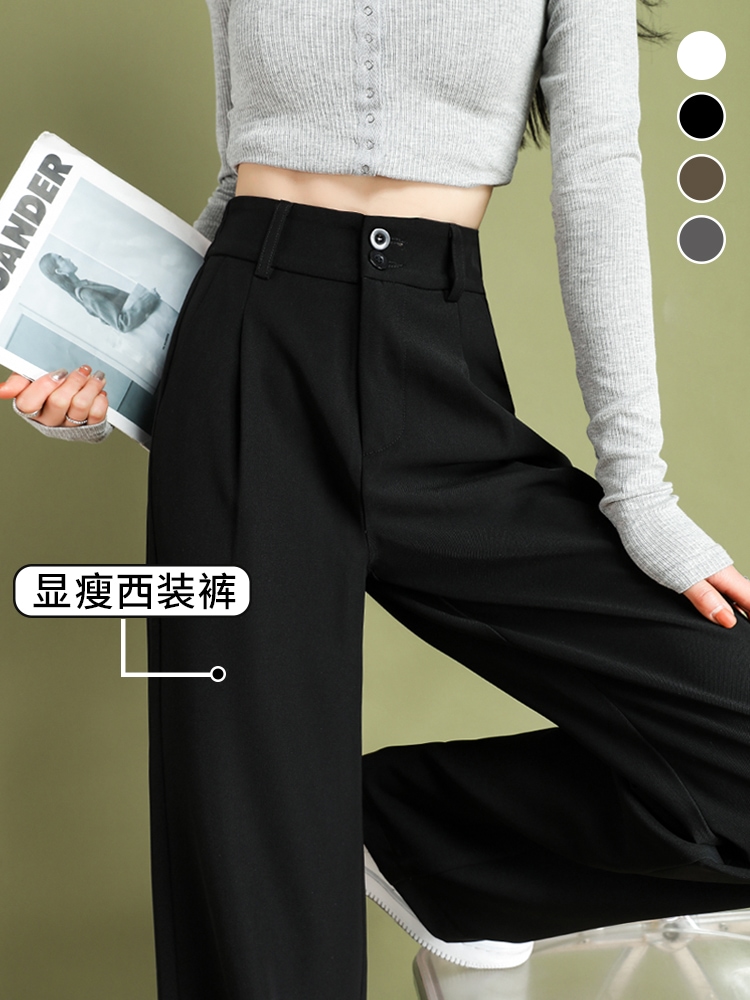 黒スーツズボン女性夏細いセクションハイウエストドレープ春と秋のモデル小さなカジュアル緩いストレートワイドパンツ