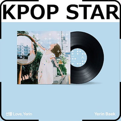 ペクイェリン yerin baek レコード LP 新品未開封 Qoo10] 公式正規品 ペクイェリン Yerin B : KPOP