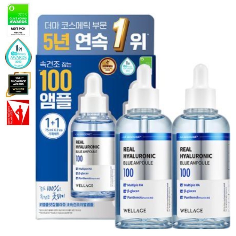 [1+1] リアル ヒアルロニック ブルー 100 アンプル 75ml+アンプル 75ml / 速乾燥 1位 解決師 アンプル