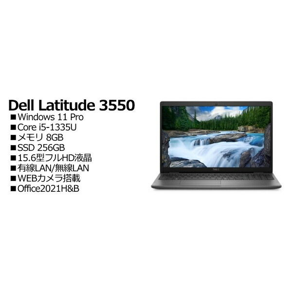 Dell NBLA138-003H1 Latitude 3550