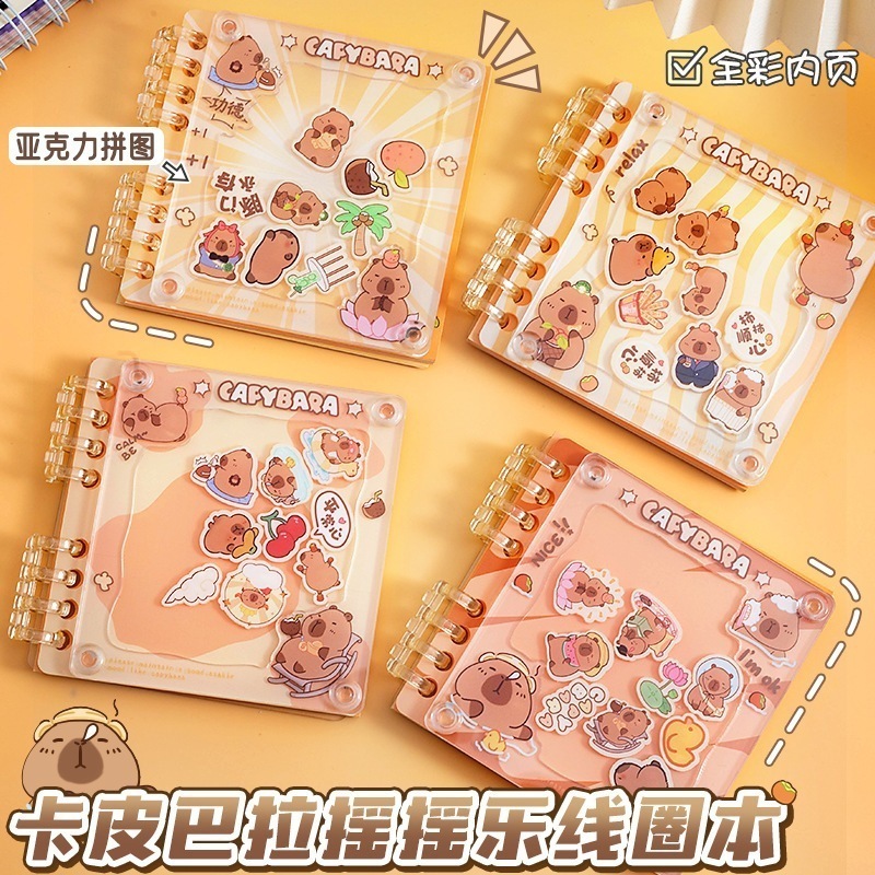 カピバラ ロッカー アカウントブック 学生用小型ルーズリーフ ノート