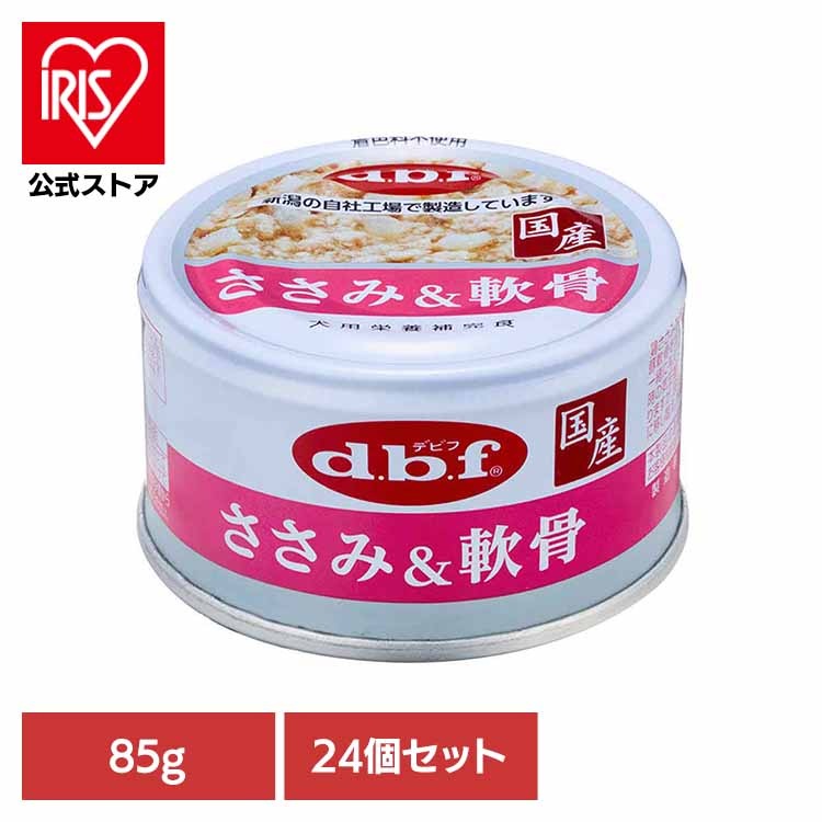 ささみ＆軟骨 85g×24 デビフペット