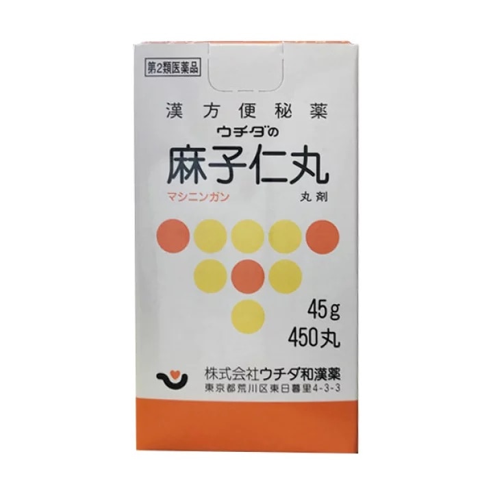 第2類医薬品　送料無料　１０個　45ｇ　450丸　 ウチダ　麻子仁丸　　ましにんがん　45ｇ　450丸