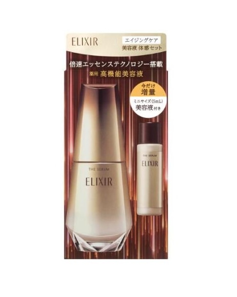 「2025.10.21 限定発売」数量限定資生堂 エリクシール シュペリエル エイジングケア 美容液 体感セット ａＳ ｂｂ（50mL＋ミニサイズ5mL）送料無料　ハリ　シミ予防　乾燥　小じわ　シ