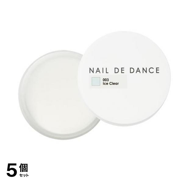 ネイルデダンス パウダー 003アイスクリア 100g 5個セット