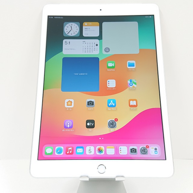 iPad 第8世代 Wi-Fi + Cellular 32GB au シルバー 送料無料 本体 c07564 【中古】
