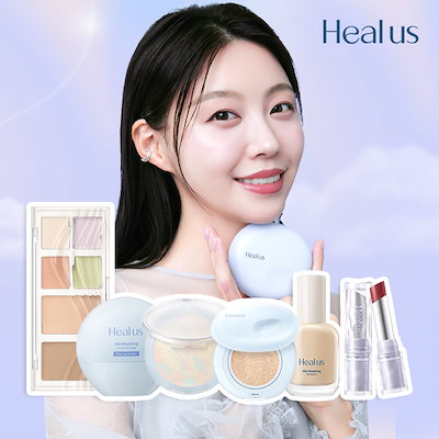 【Healus】メイクアイテム特集(クッションファンデ/ファンデーション/パウダー/コンシーラー/下地/ブラシ/スパチュラ/リップ)