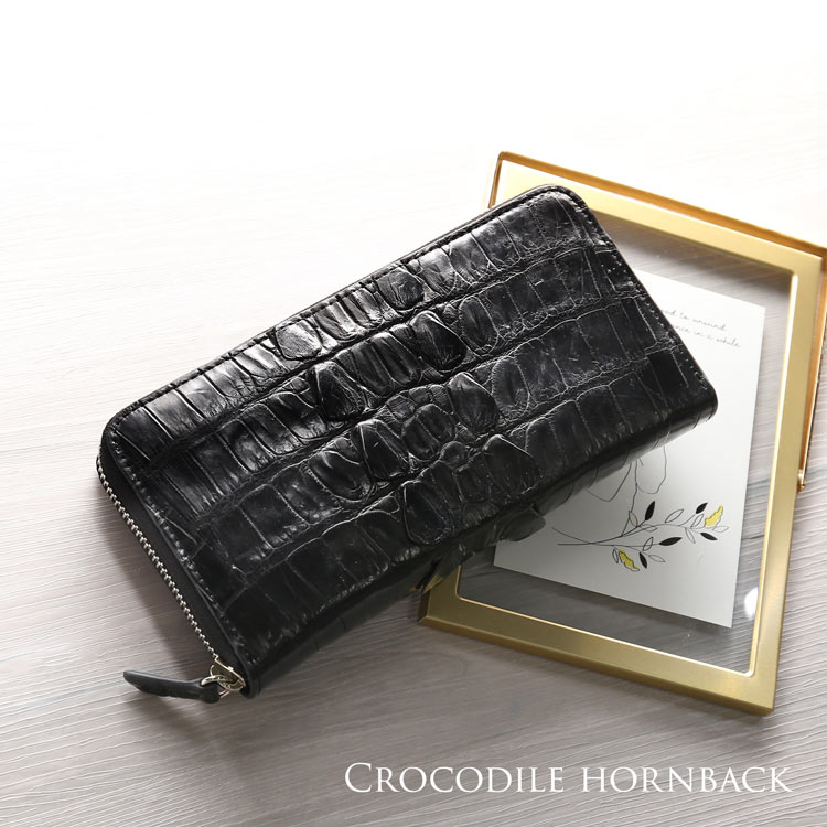 クロコダイルレザーホーンバック長財布 ネコポス対応 12,375円