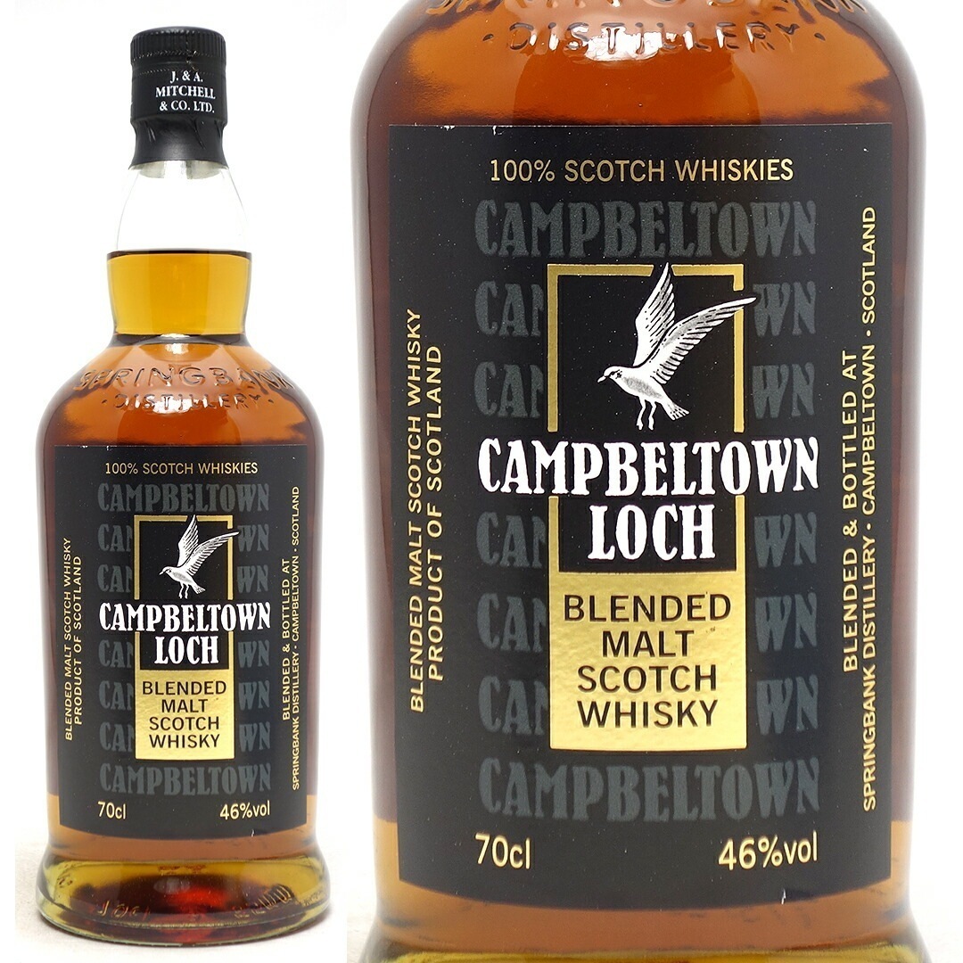 キャンベルタウン ロッホ ブレンデッド モルト スプリングバンク蒸溜所 46度 700ml 並行品 スコッチウイスキー ^YCLGLHJ6^