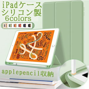 iPad ケース 第9世代 第8世代 第7世代 10.2新pro10.5 iPad 10.2インチ