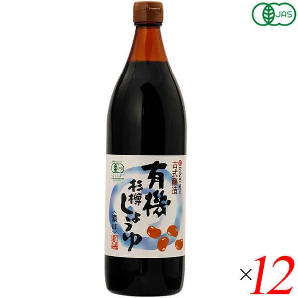 マルシマ 有機杉樽しょうゆ 濃口 900ml 12本セット