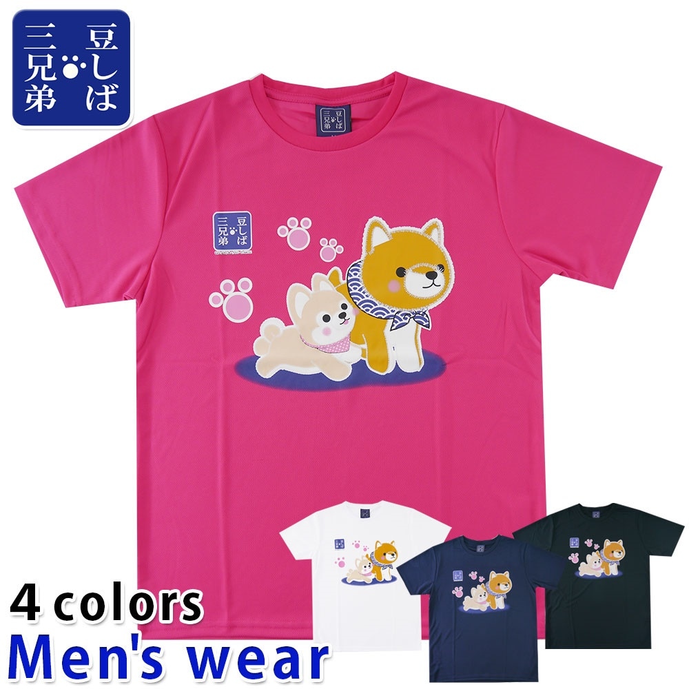 豆柴ページS 半袖Tシャツ 豆柴ページS 半袖Tシャツ Tシャツ 豆柴×JAPANの商品ページ