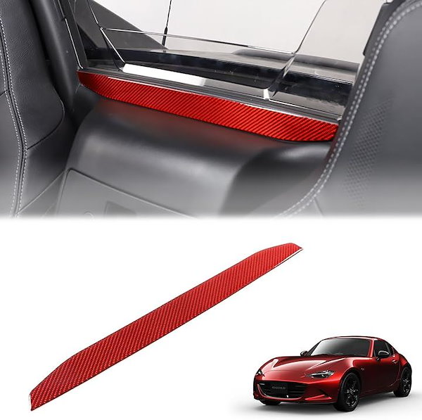 美品】 MAZDA ロードスター(ND) 革調デコレーションパネル