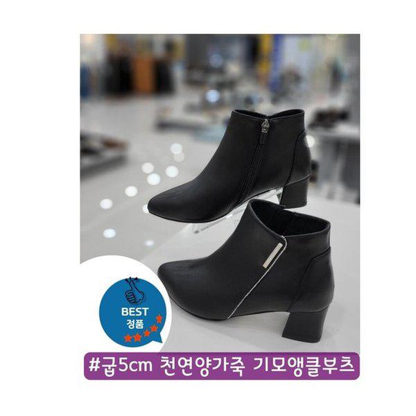 ヒール5CM足楽なラムスキン起毛アンクルブーツ