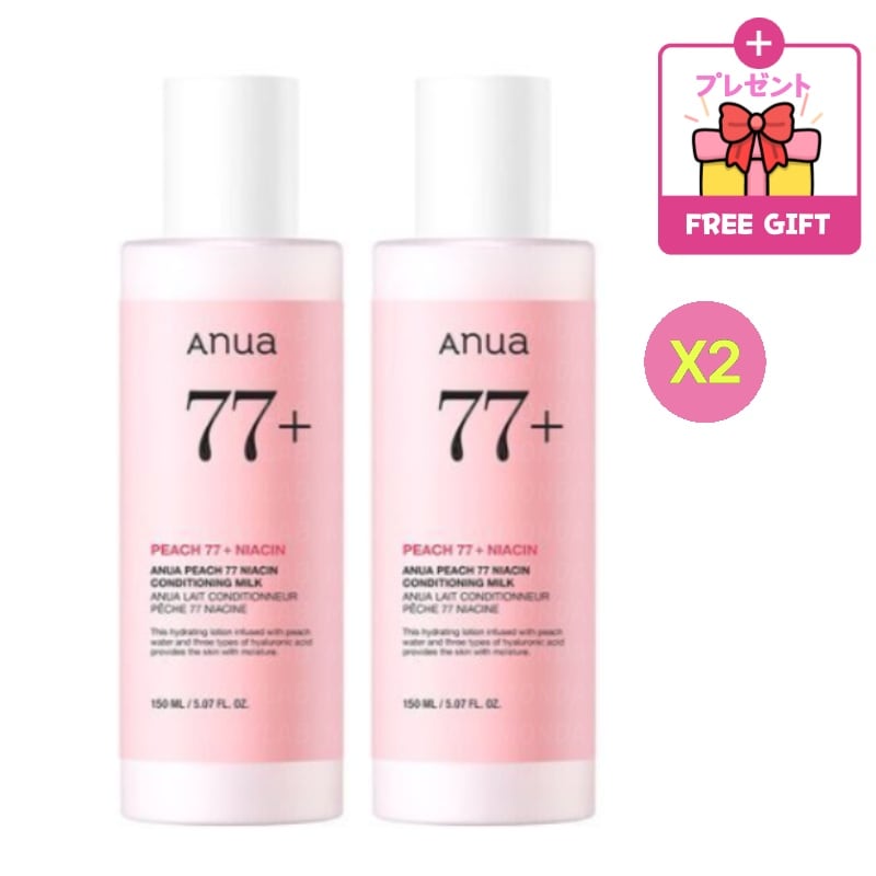 [1+1]桃77ナイアシンコンディショニングミルク 150ml+150ml もも 大容量 乳液 ナイアシンアミド エマルジョン 水分保湿 セラミド ヒアルロン酸